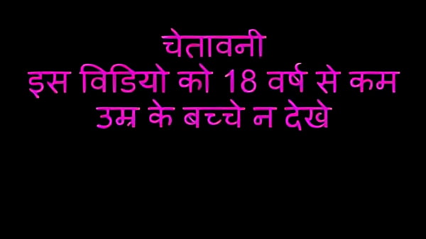 Hot Hindi Sex Education Video With Real Audio